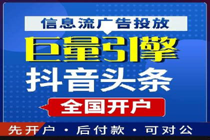 微博信息流营销效果评估方法