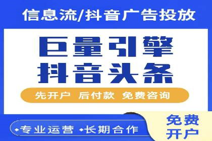 百度推广服务费案例：揭秘企业成功转型之路
