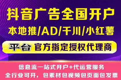 快手平台信息流广告的创意执行与市场反馈